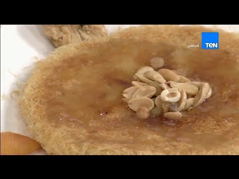 بالفيديو الشيف حسن حسونة يوضح طريقة عمل الكنافة بالكريمة