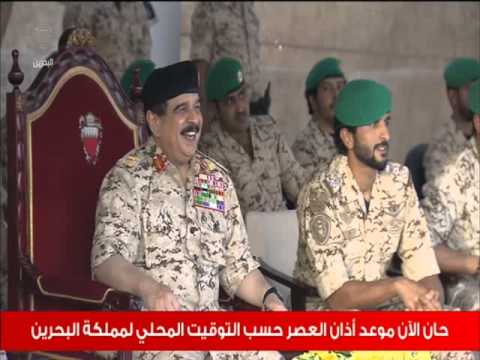فيديو ملك البحرين يتابع التمرين التعبوي للحرس الملكي