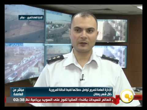 شاهد المرور تواصل حملاتها لضبط الحالة في الشوارع