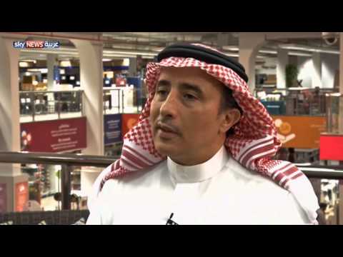 بالفيديو السعودية من أكثر أسواق العالم جاذبية للاستثمار في قطاع   التجزئة