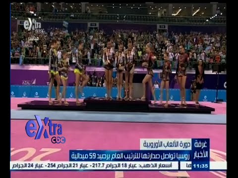 روسيا تواصل صدارتها للترتيب في دورة الألعاب الأوليمبية