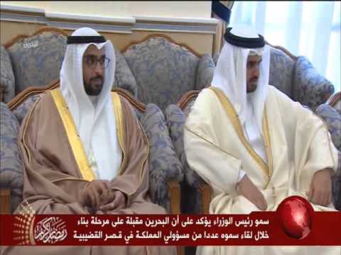 شاهد رئيس الوزراء يستقبل كبار مسؤولي المملكة