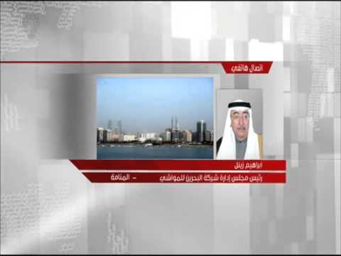 شاهد البحرين للمواشي تؤكد طرح كميات من اللحوم