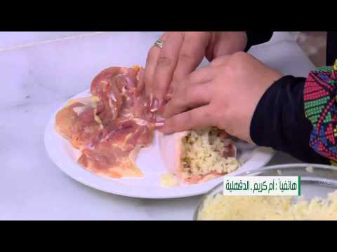 شاهد طريقة عمل الحمام الكداب