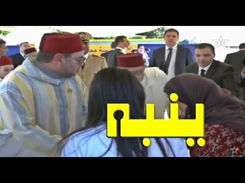 فيديو الملك محمد السادس ينبه مسؤول للتصرف بلباقة مع المواطنين