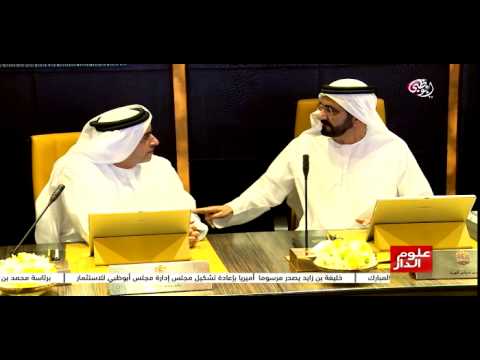 شاهد مجلس الوزراء يعتمد عددًا من القوانين والاتفاقاات