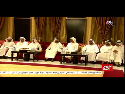 شاهد محمد بن راشد ومحمد بن زايد يزوران مجلس البطين