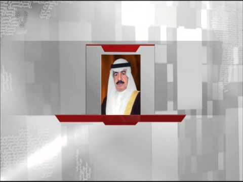 شاهد الأمير خليفة بن سلمان آل خليفة يصل الكويت