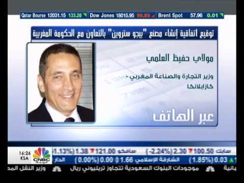 فيديو peugeot في المغرب ينتج 200 ألف سيارة سنويًا