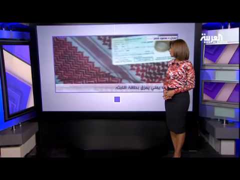 فيديو يمني يمزق بطاقة إقامته ليعود إلى اليمن