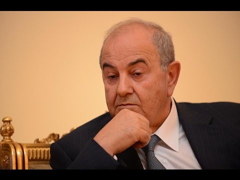شاهد لقاء خاص مع إياد علاوي نائب الرئيس العراقي
