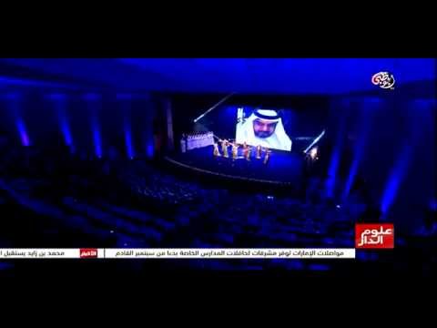 فيديو منصور بن زايد يفتتح بطولة نادي الضباط