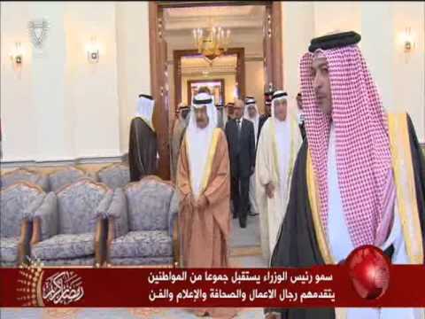 فيديو رئيس الوزراء البحريني يستقبل رجال الأعمال والصحافة