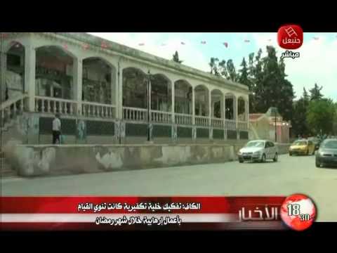 بالفيديو تفكيك خلية تكفيرية كانت تنوي تنفيذ أعمال متطرفة