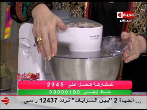 شاهد آية حسني تقدّم لحم عجين تركي