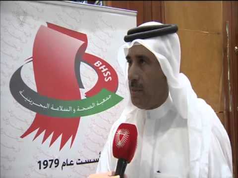 شاهد الصحة والسلامة البحرينية تنظم غبقتها الرمضانية