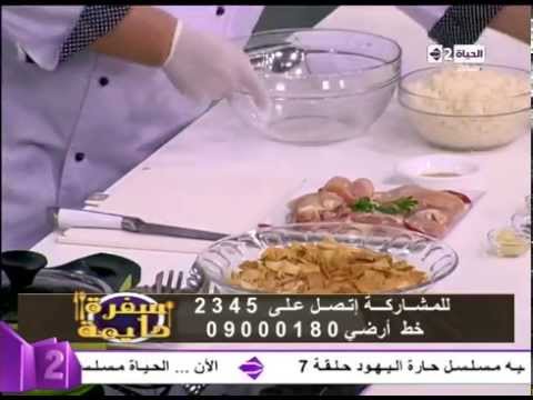بالفيديو طريقة تحضير طبق فتة شاورما الدجاج