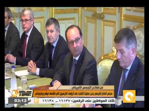 بالفيديو الدفاع الفرنسي يدين عمليات التنصت على الرؤساء   الفرنسيين
