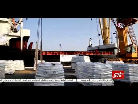 فيديو خليفة الإنسانية ترسل مساعدات غذائية إلى اليمن