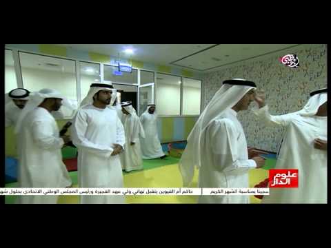 فيديو محمد بن راشد يدشن قرية العائلة