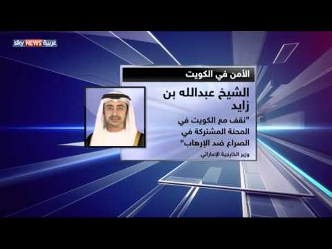 بالفيديو إدانة عربية للهجمات المتطرفة