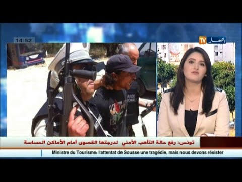 شاهد لحظة القبض على أحد منفذي هجوم سوسة