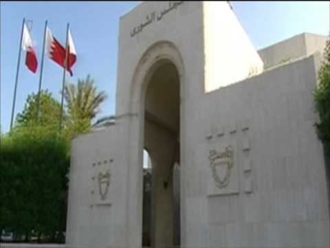 فيديو الشورى البحريني يُدين تفجير مسجد الصادق