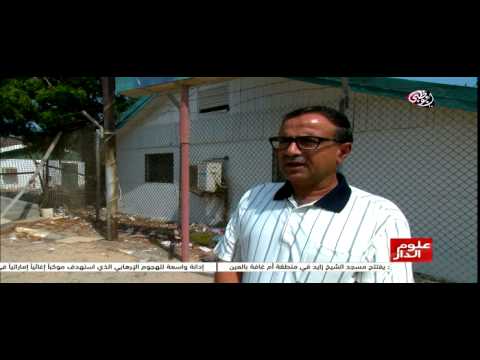 فيديو الإمارات تواصل جهودها الإنسانية في اليمن