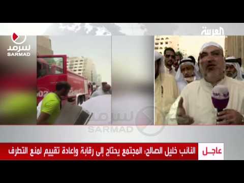 شاهد النائب خليل الصالح يتوقع هجمات أخرى في الكويت