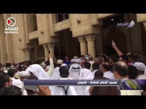 شاهد مشاهد من أمام مسجد الإمام الصادق في الصوابر