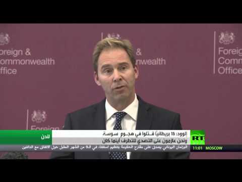 شاهد بالفيديو مقتل 15 بريطانيًّا في هجوم سوسة المتطرف