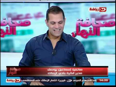 شاهد يوسف يفجر مفاجأة للراحلين عن الزمالك