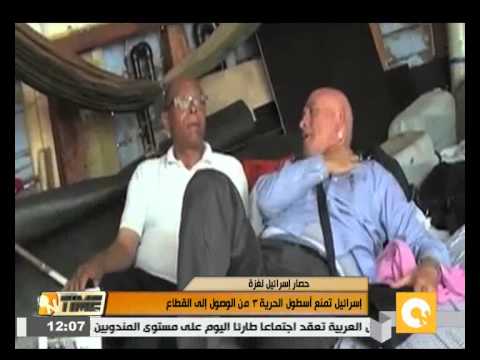 بالفيديو إسرائيل تمنع أسطول الحرية 3 من الوصول إلى   غزة