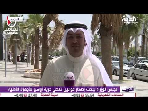 شاهد  مجلس الوزراء يبحث إصدار قوانين جديدة