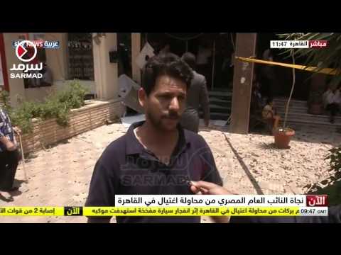 بالفيديو  شاهد عيان يروي ما حدث أثناء التفجير