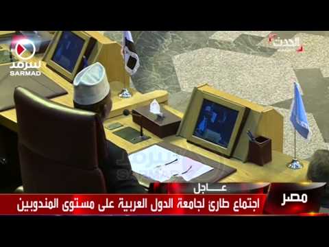 شاهد  كلمة سفير جمهورية الصومال في الاجتماع