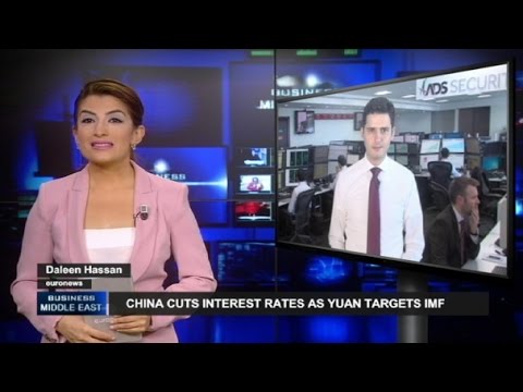 شاهد تخفيض سعر الفائدة وحسابات باليوان الصيني