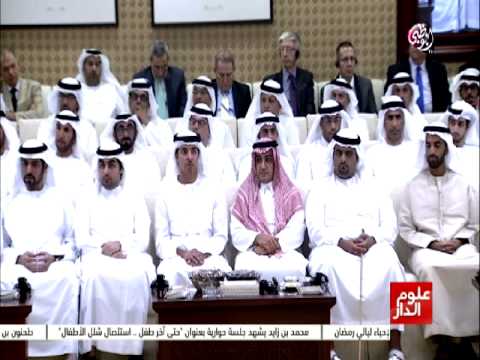 شاهد محمد بن زايد يشهد محاضرة في المجلس الرمضاني