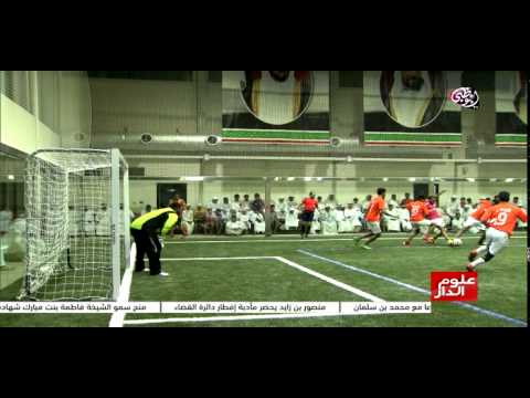 شاهد بطولة مجلس الزعاب لخماسيات كرة القدم