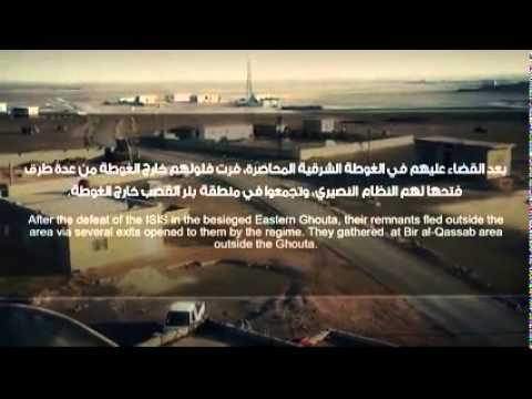 شاهد اعترافات عناصر تنظيم داعش