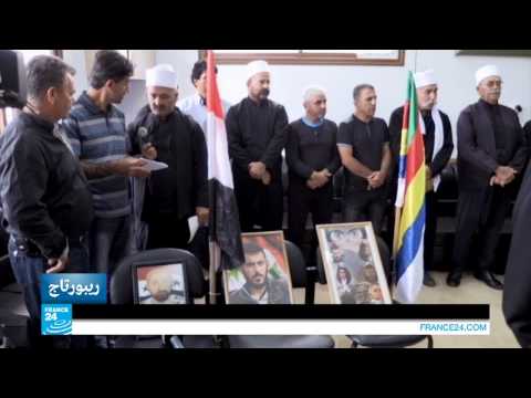 شاهد الدروز في الجولان بين إسرائيل وسورية
