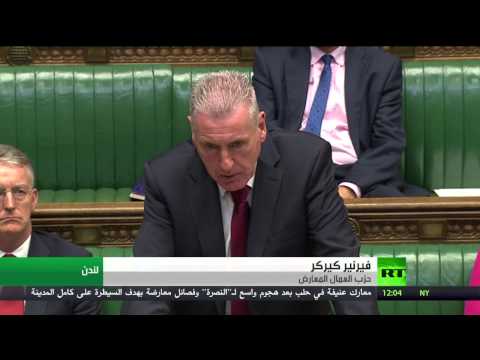 شاهد توجُّه بريطاني لقصف داعش في سورية