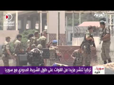 شاهد تركيا ترسل تعزيزات عسكرية إلى حدود سورية