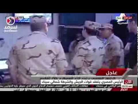 شاهد الرئيس السيسي يتفقد قوات الجيش والشرطة