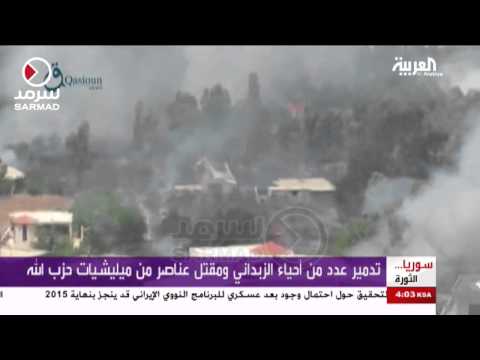 شاهد قصف على الزبداني بـ 60 برميلًا خلال ساعات