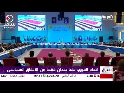 بالفيديو المصالحة الوطنية تسير ببطء
