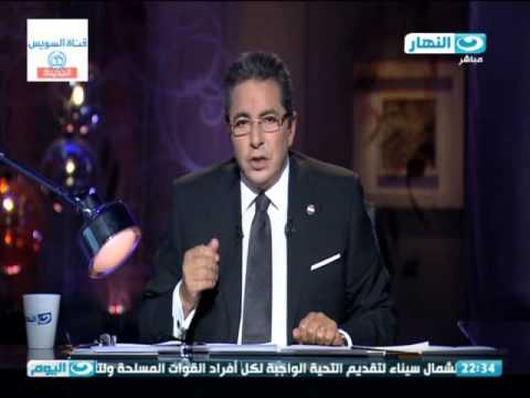 شاهد محمود سعد يجد الثقة بالجيش المصري