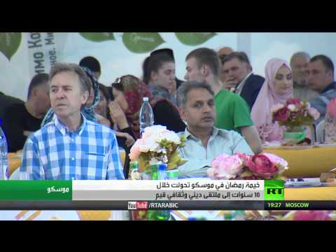 شاهد فعاليات خيمة رمضان 2015 في موسكو