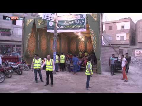 شاهد إقبال على الأعمال التطوعية في مصر