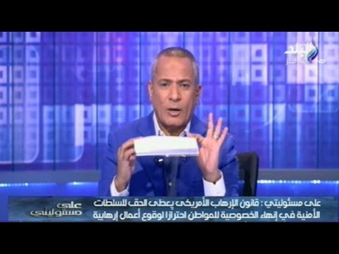 شاهد قوانين التطرف في أميركا وبريطانيا وألمانيا
